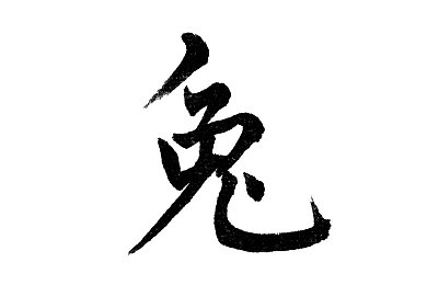 十八禁入口,揭秘“十八禁”背后：网络监管如何护航青少年成长-1