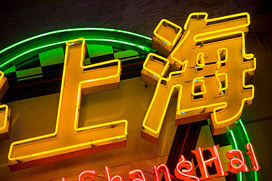 苏系出品必属精品比喻什么,匠心传承，苏系精品引瞩目-3