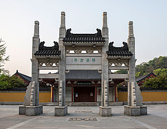 雷电将军和丘丘人繁衍后代,神秘联姻：异族后代将改变提瓦特大陆？-2