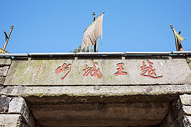 香蕉在线观看视频,《香蕉》：农村生活画卷引热议-2