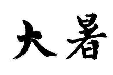 男朋友C你的时候怎么说你,恋爱游戏新潮流，超能力男友引热议-4