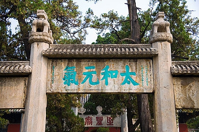 国富产二代抖音短视频破解版,抖音破解版揭秘：体验升级还是风险隐患？-3
