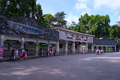 黄蓉与船夫,都市白领乡村体验，感悟生活真谛-3
