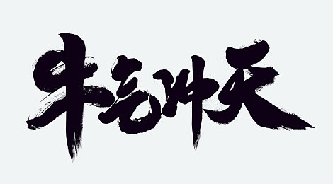熟女搜索结果 - 91网曝黑料网,网络黑料平台肆虐 隐私泄露与道德沦丧的网络危机-3