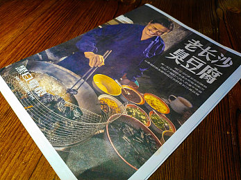 藤萝为枝的全部作品,网络文学新星藤萝为枝作品引关注-5