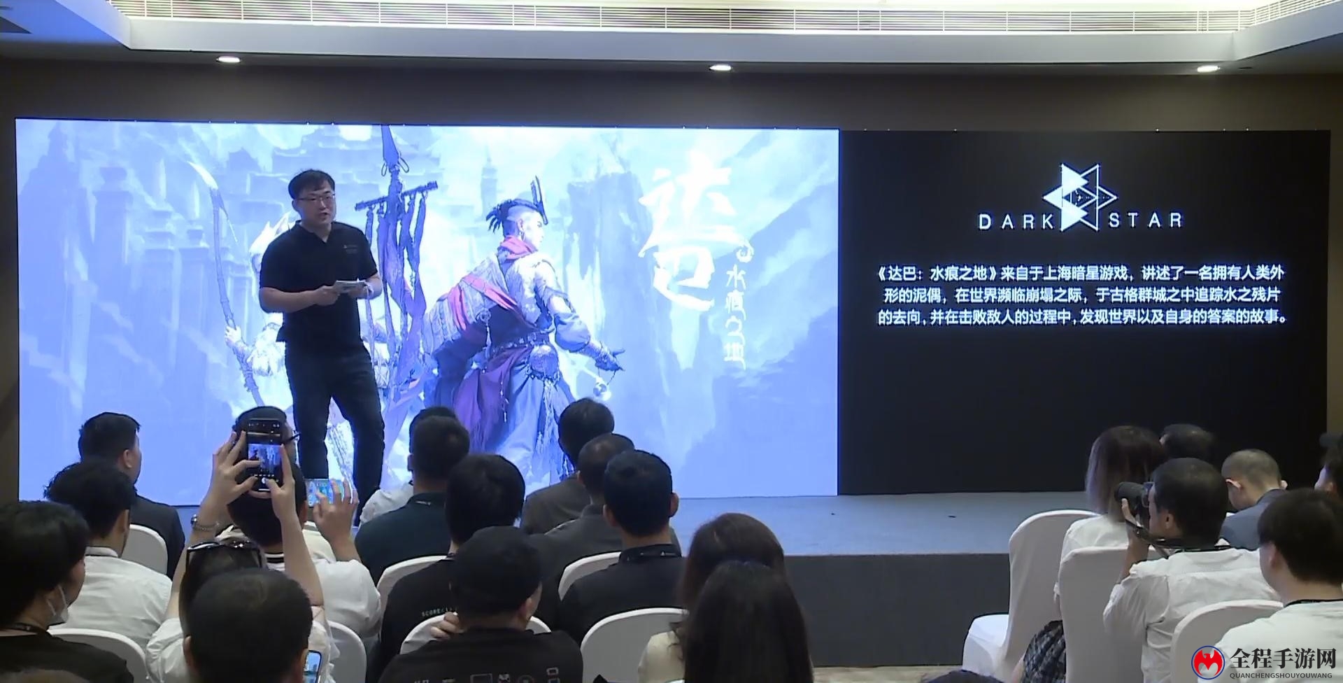 PlayStation中国之星计划三期发布会：第二批三款游戏发布