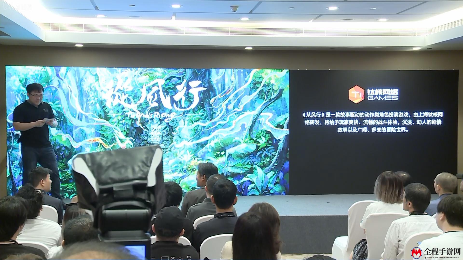 PlayStation中国之星计划三期发布会：第二批三款游戏发布