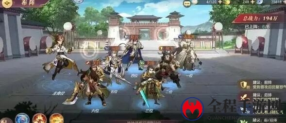 三国志幻想大陆盾辅阵容神兵搭配攻略
