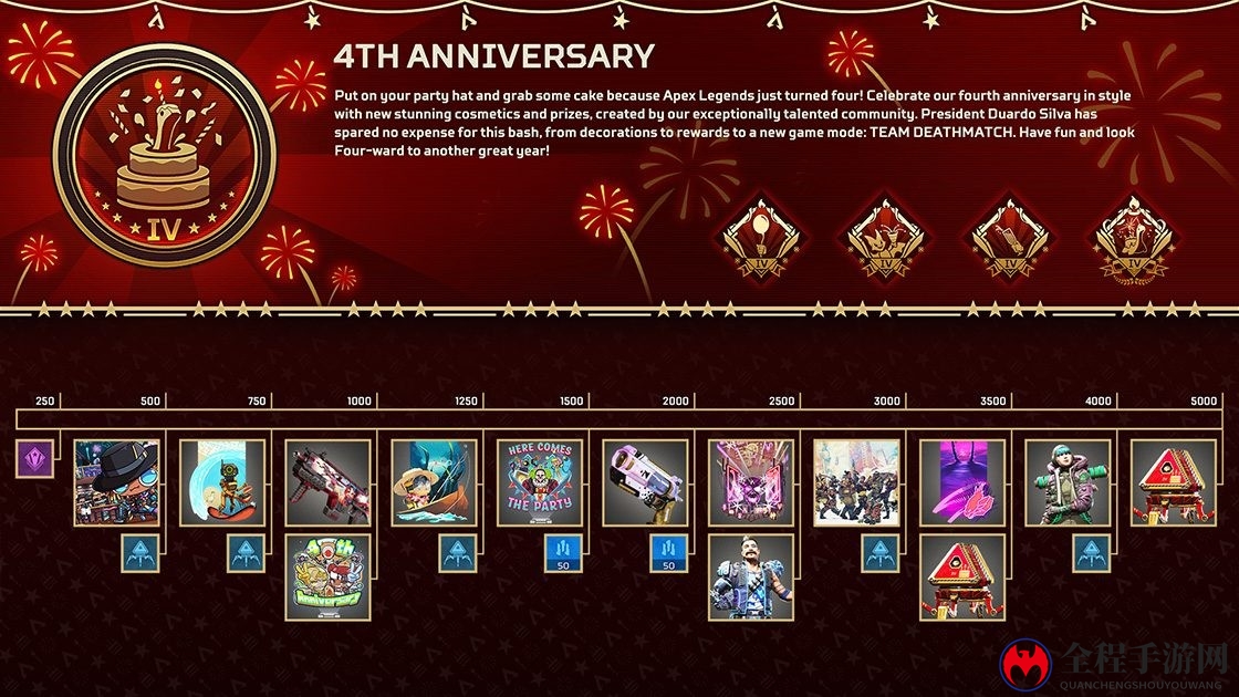 《Apex英雄》四周年纪念活动 免费送英雄密客和艾许