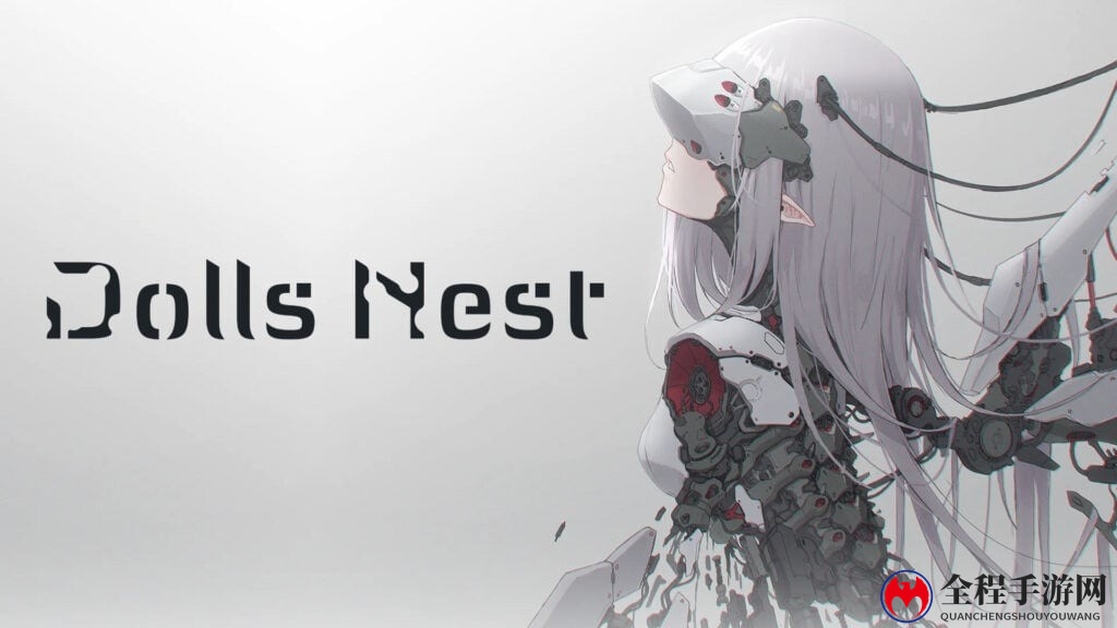 机甲少女动作游戏《Dolls Nest》年内推出