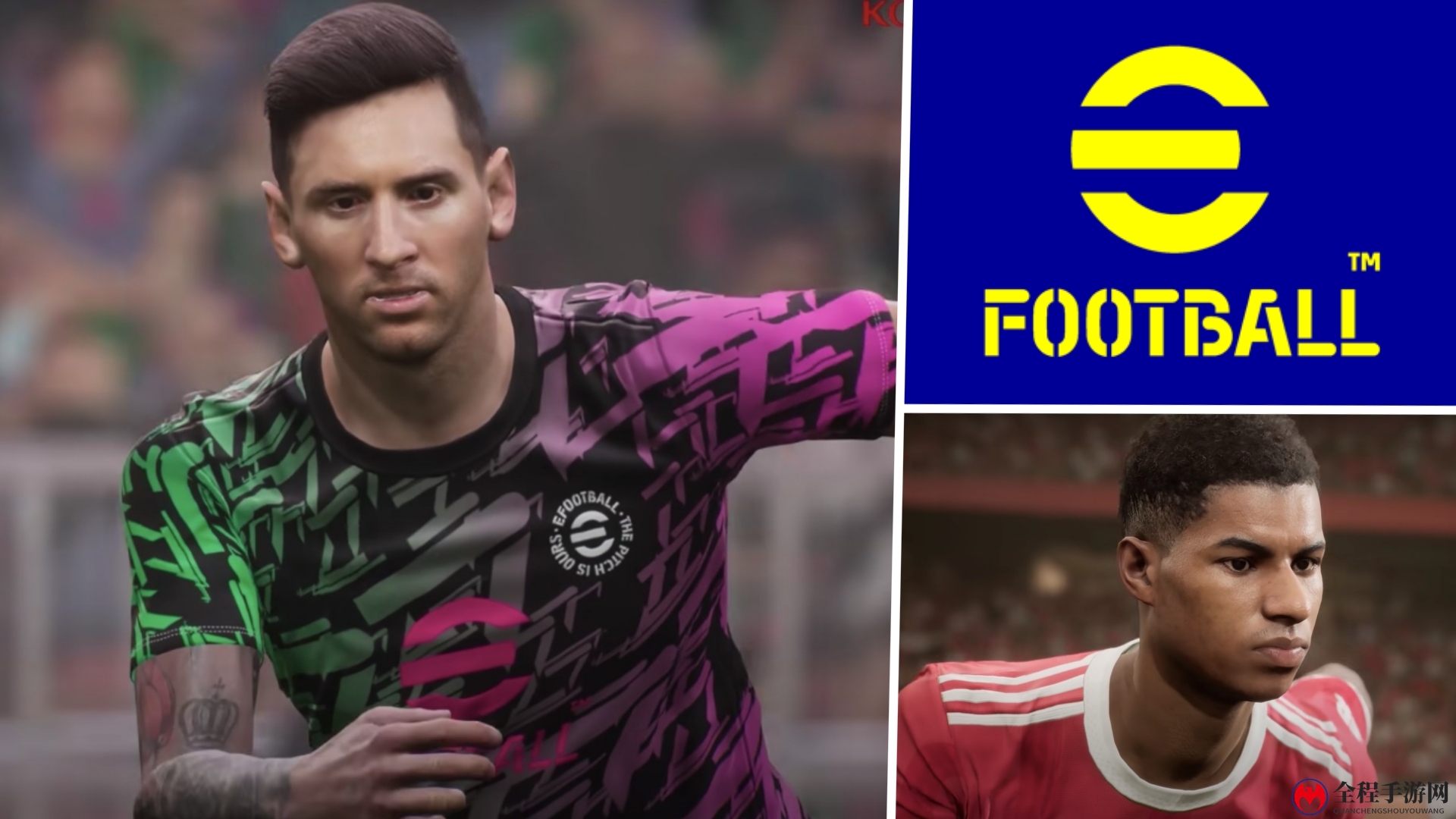 《eFootball》不支持跨平台存档或进度 或者未来更新添加