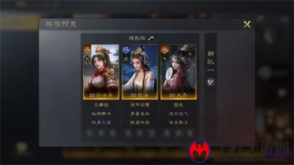 《三国：谋定天下》甄洛培养攻略