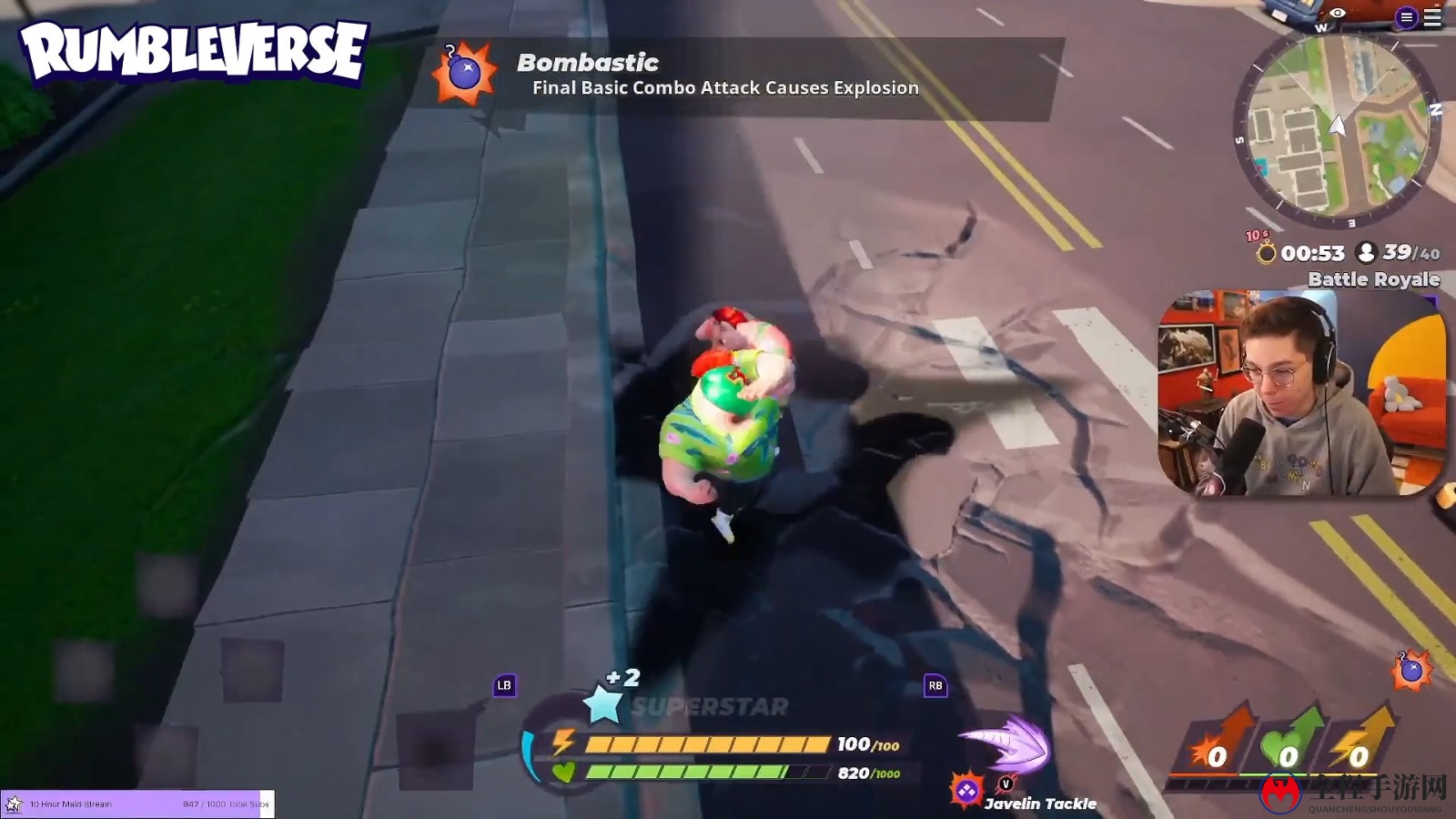 免费多人游戏《Rumbleverse》8月11日发售 新预告发布