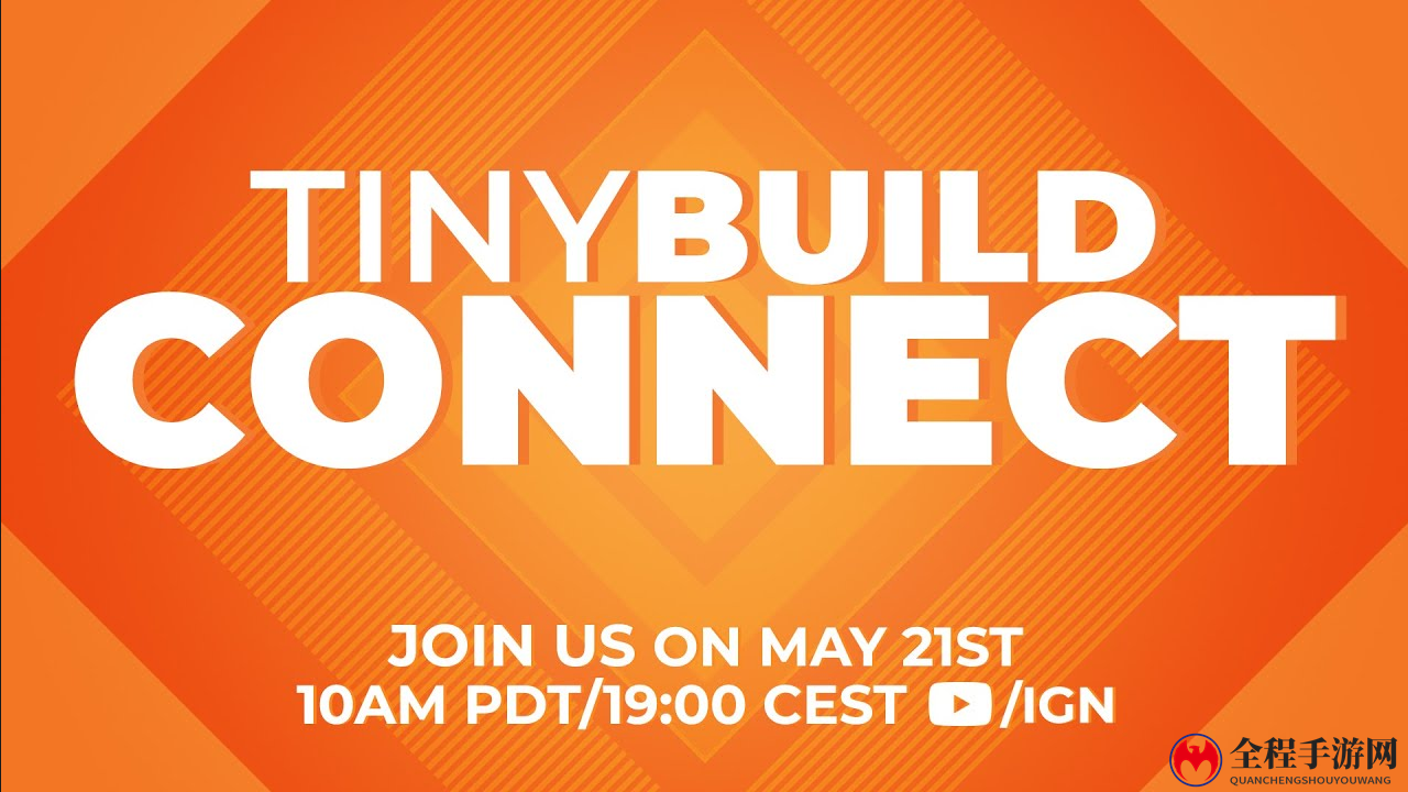 独立游戏发行商tinyBuild即将举办发布会 Steam开启促销