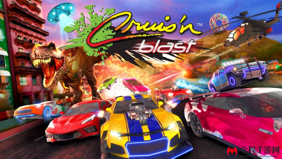 街机移植赛车游戏《Cruis'n Blast》​9月登陆Switch