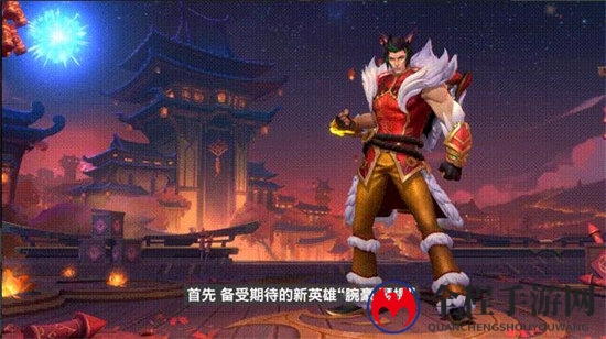 英雄联盟手游瑟提怎么领取