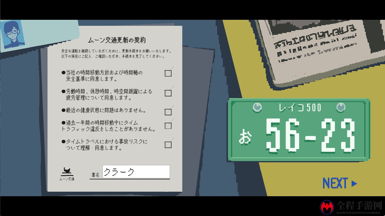 视觉小说《TIMEMOON》Steam页面开放 发行日期待定
