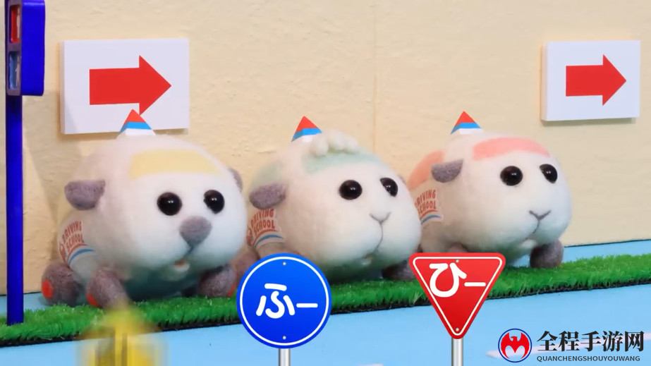动画《PUI PUI天竺鼠车车 驾校》新PV公开 10月开播