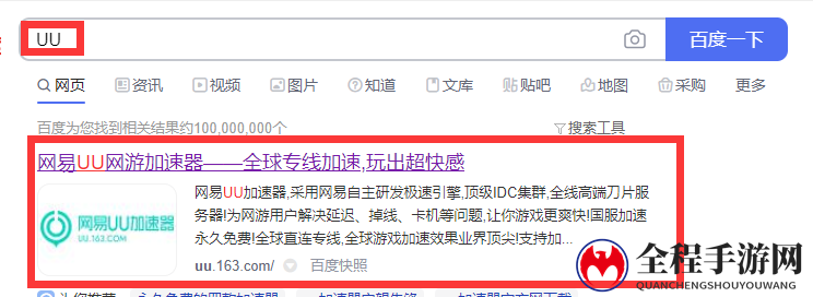 SUPER PEOPLE超级人类 网络延迟怎样查看 卡顿解决办法