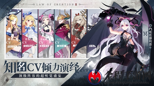 造物法则2黄金veve在哪里