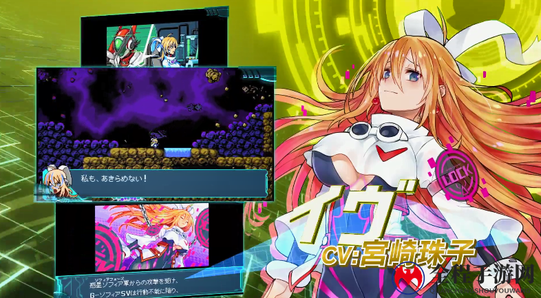《超惑星战记零三部曲：MetaFight编年史》新影像公布 7月29日上市