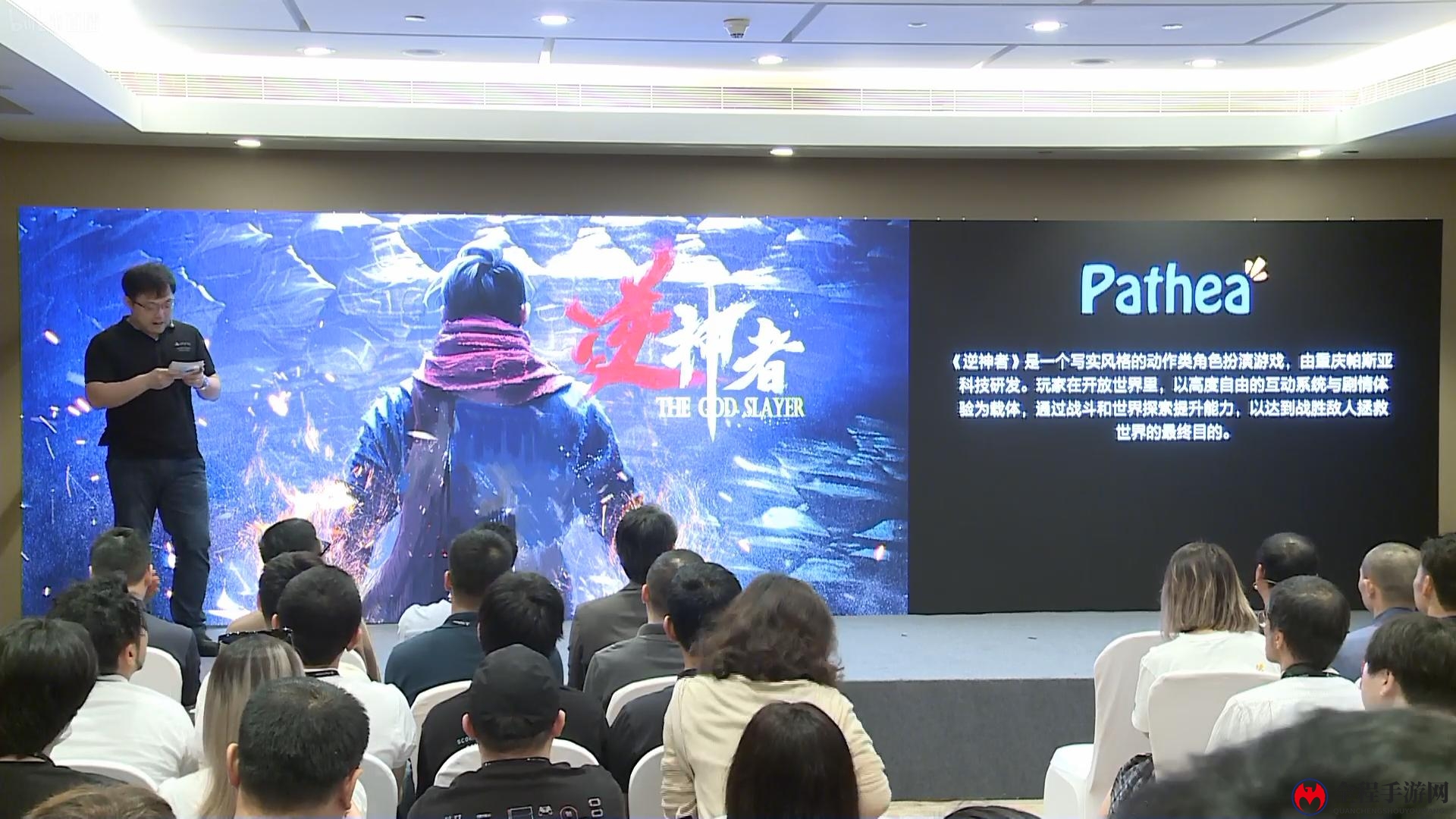 PlayStation中国之星计划三期发布会：第二批三款游戏发布