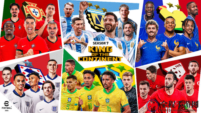 《eFootball》第七赛季更新加入欧洲杯和美洲杯赛事