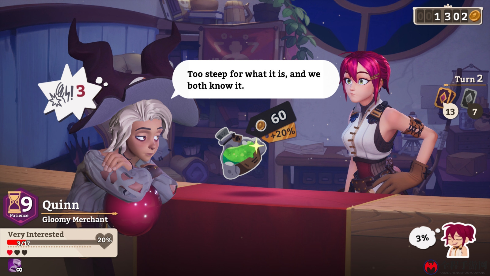 经营模拟RPG《Potionomics》现已发售 国区售价72元
