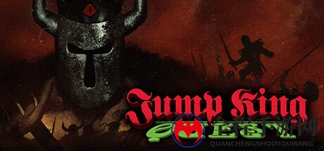 《Jump King Quest》9月登陆Steam 高难度跳跃系动作