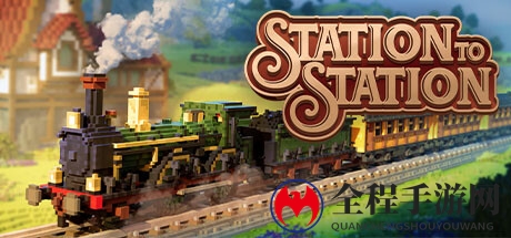 《Station to Station》10月4日steam发售 像素风铁道建设