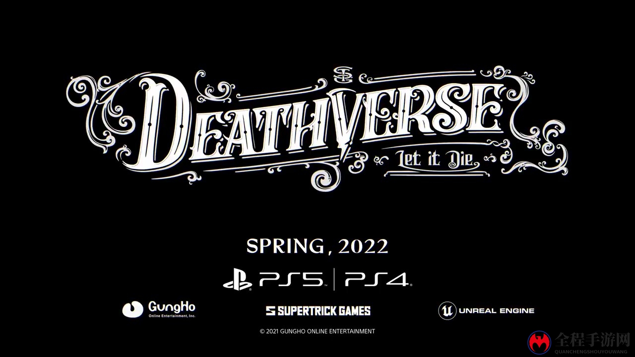 动作生存游戏《Deathverse Let It Die》公布 2022年春季发售