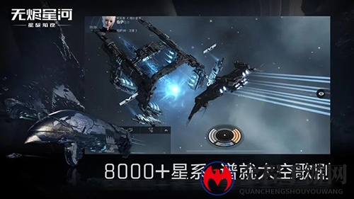eve手游舰船槽配件怎么选