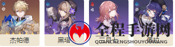 崩坏星穹铁道风雪之角怎么获得2