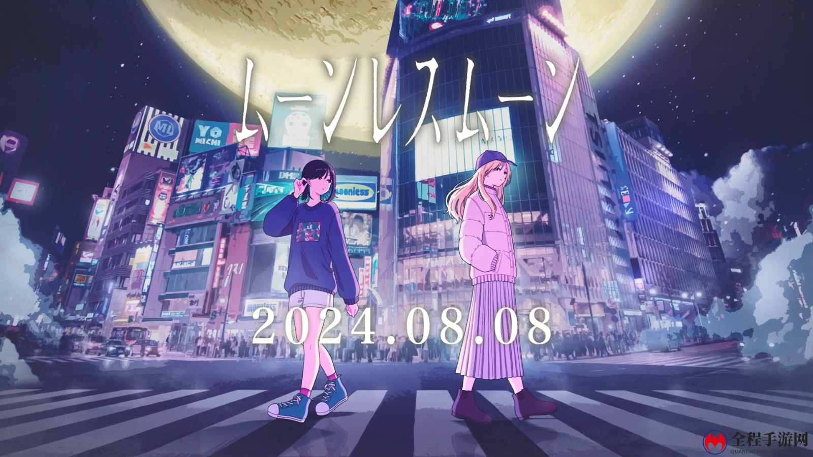 文字冒险游戏《Moonless Moon》8月8日发售 支持中文