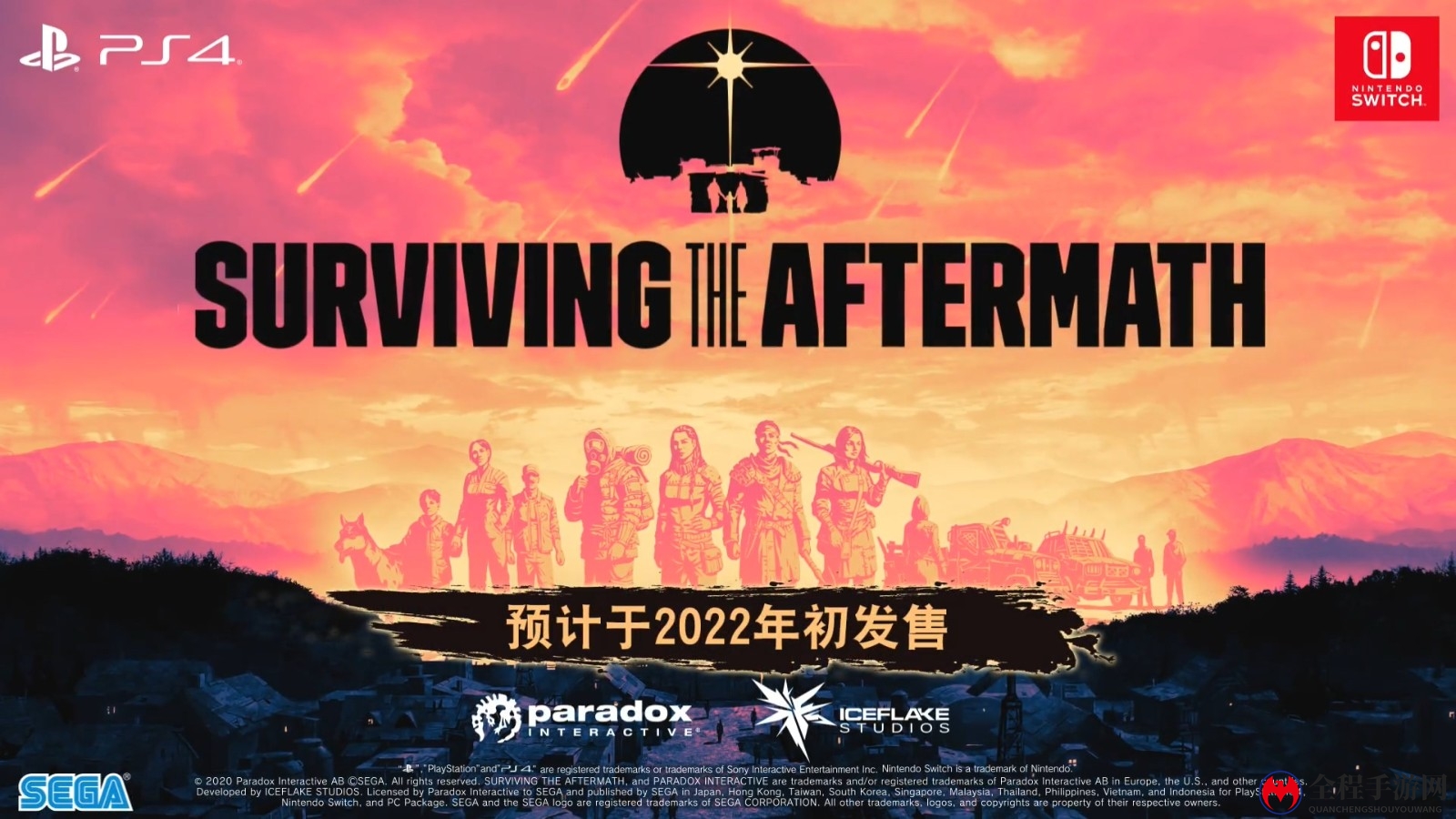 生存模拟《Surviving the Aftermath》2022年发售 支持中文