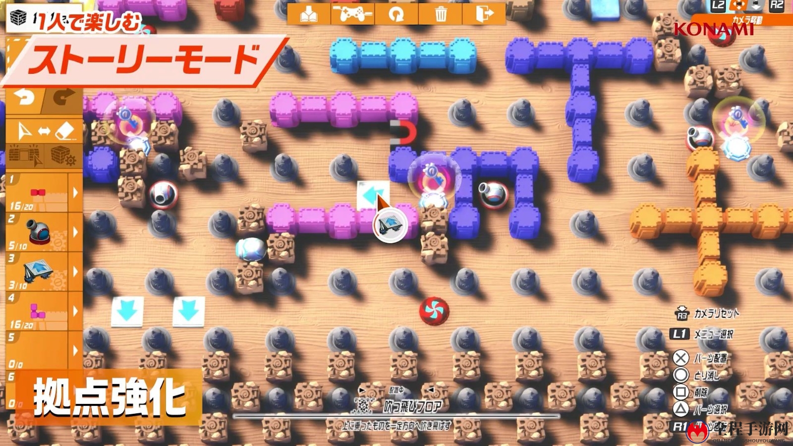 科乐美公布新作《超级炸弹人R2》 9月14日全平台发售