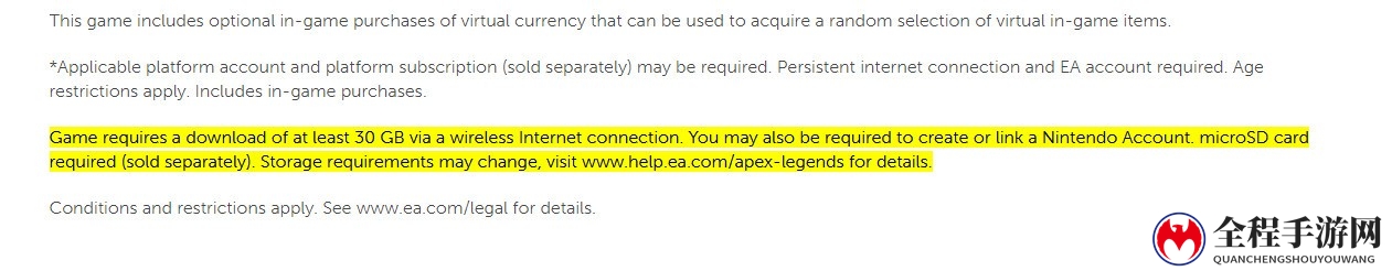 《Apex英雄》Switch版至少需要30GB硬盘空间