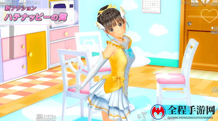 恋爱冒险名作《LoveR》首弹动作素材DLC12月7日发售