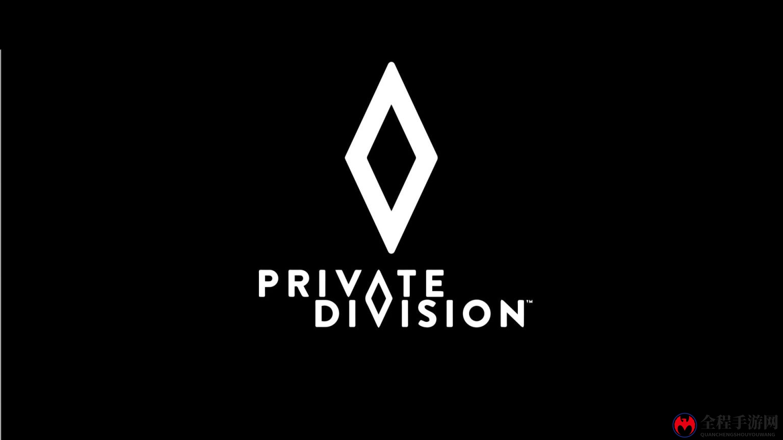 Take-Two将Private Division卖给未知买家