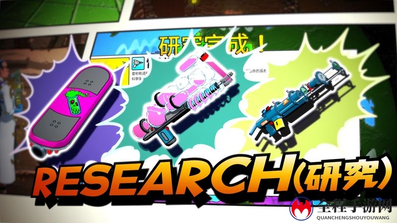 《RESEARCH and DESTROY》发布最新宣传片，作品已登陆各大平台！