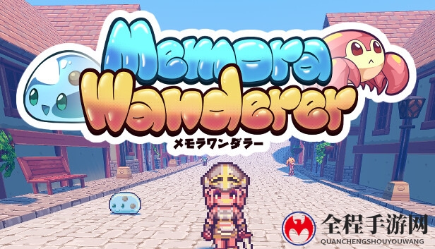 《Memora Wanderer》Steam页面上线 低像素3DRPG