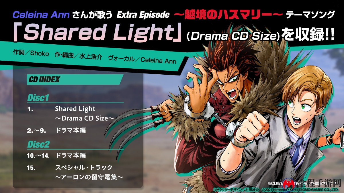 《搭档任务：秘密搜查组》推出第一弹广播剧CD 9月29日发售