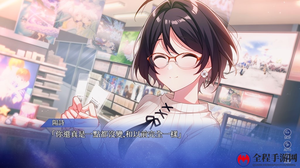 《Since Memories星穹之下》延期至9月16日发售