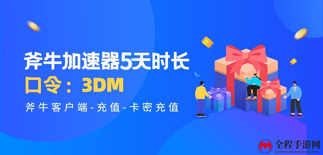 《暗黑破坏神4》第二赛季玩法预告 对抗吸血鬼大军