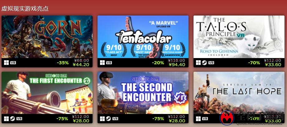 Devolver Digital发行商特惠开启  最高可享1折优惠