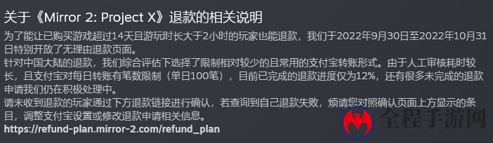 《Mirror 2: Project X》新角色“艾薇”上线 开发商解释缘由再次致歉玩家