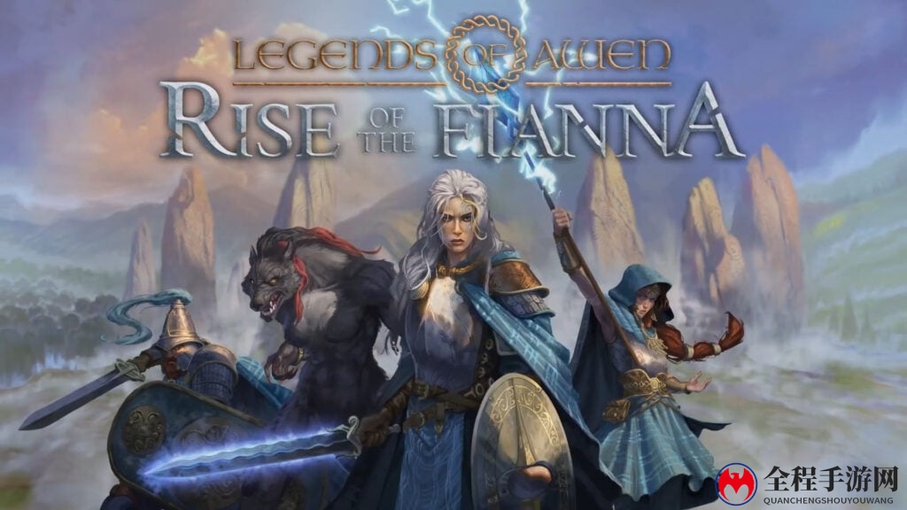 凯尔特题材cRPG新作《Legends of Awen》公布