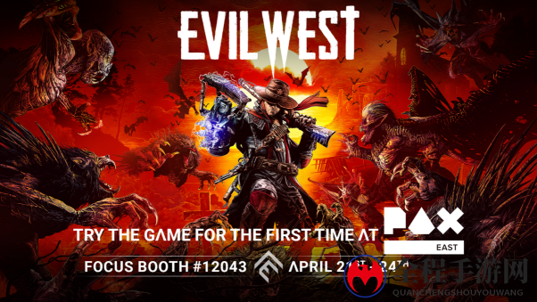 《暗邪西部》在PAX East 2022 Focus Entertainment展位上可玩