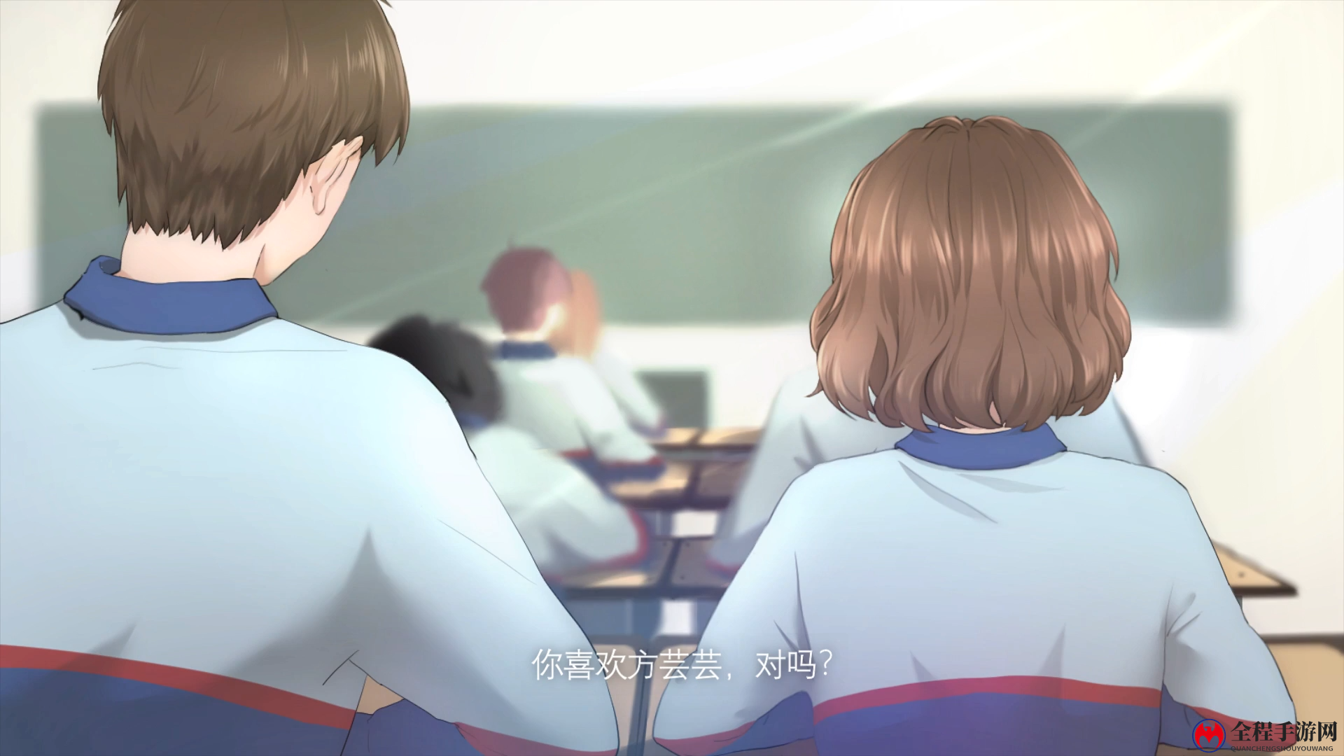 女性视角恋爱真实系视觉小说《爱人Lover》新结局免费更新