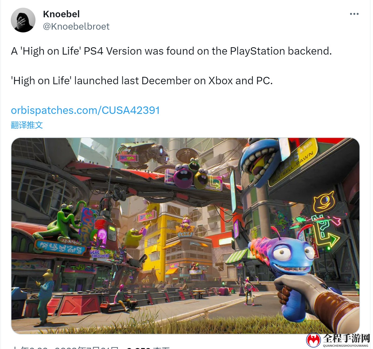 《High On Life》即将登陆PS4和PS5